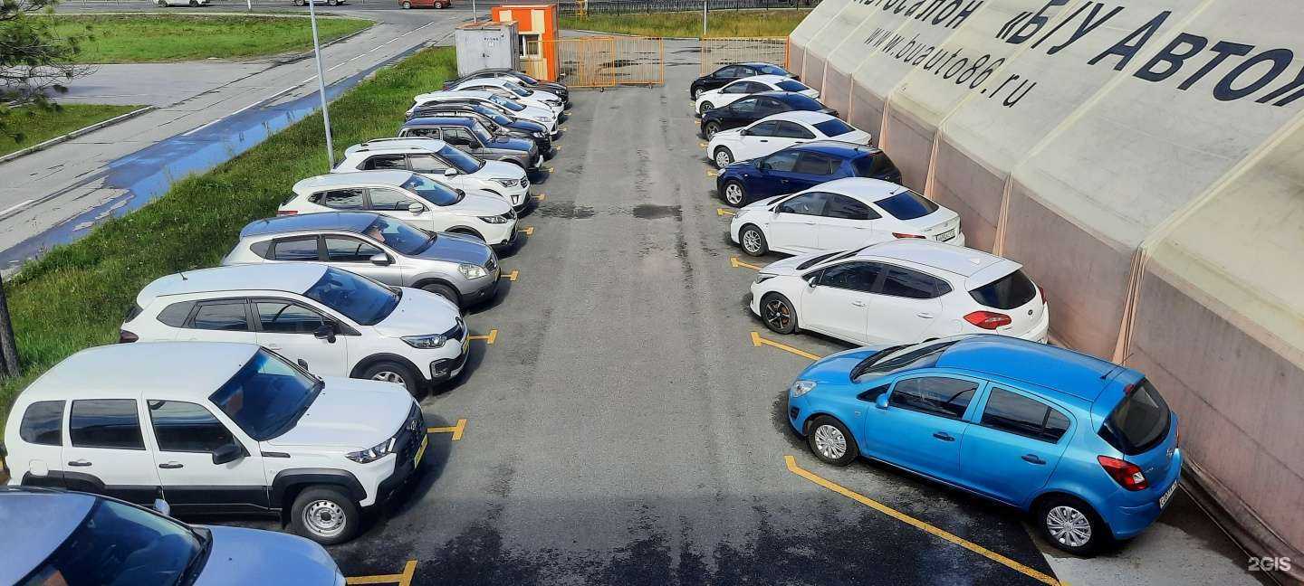 Отзывы на компанию Б/У АвтоСургут в Сургуте c фото