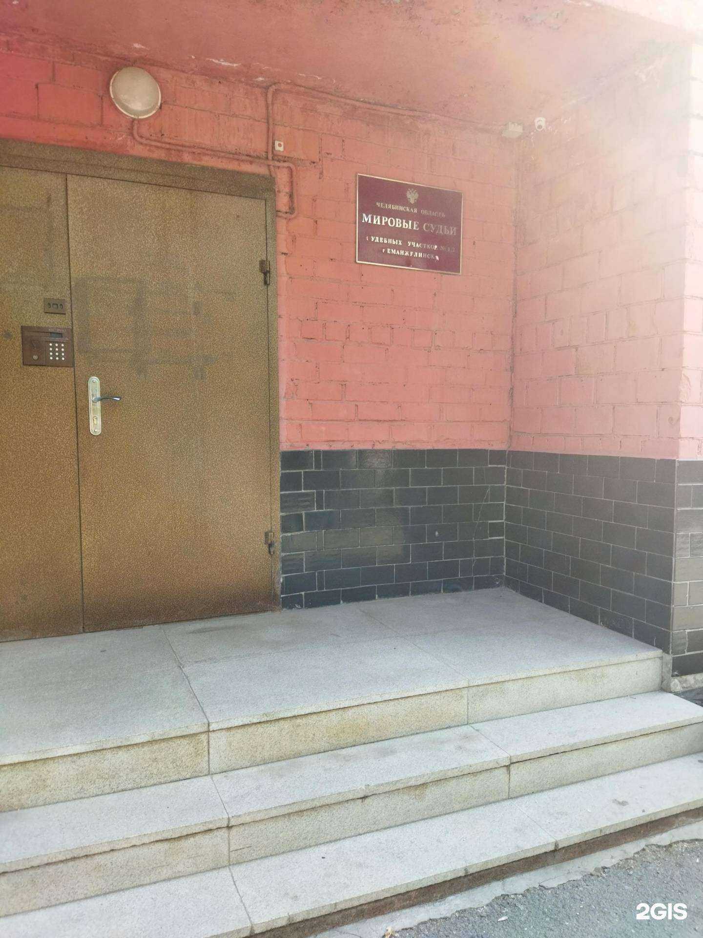 Отзывы на компанию Приоритет в Еманжелинске c фото - фотография 2 из 2