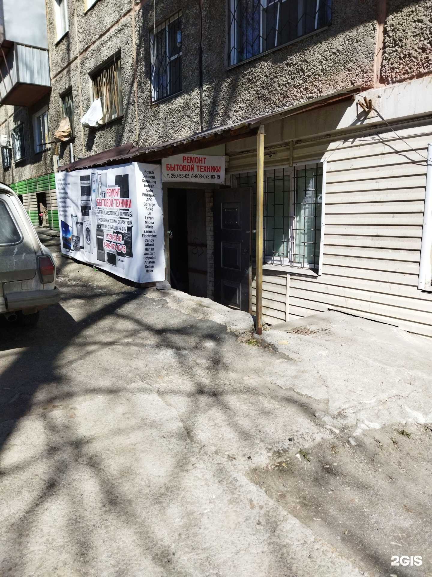 Отзывы на компанию Мастерская по ремонту крупной бытовой техники в г. Челябинск c фото