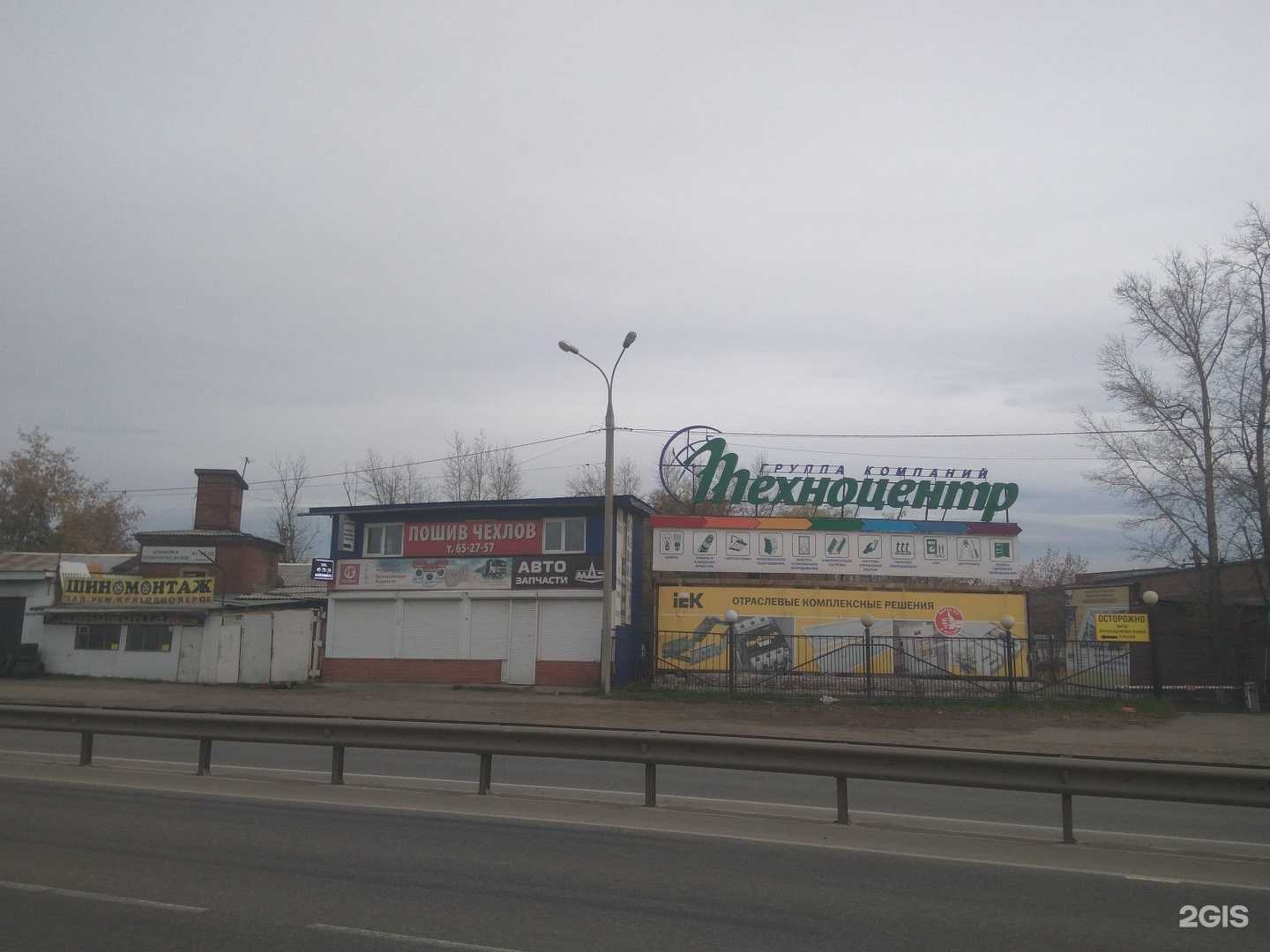 Отзывы на компанию Железяка в Иркутске c фото - фотография 2 из 2