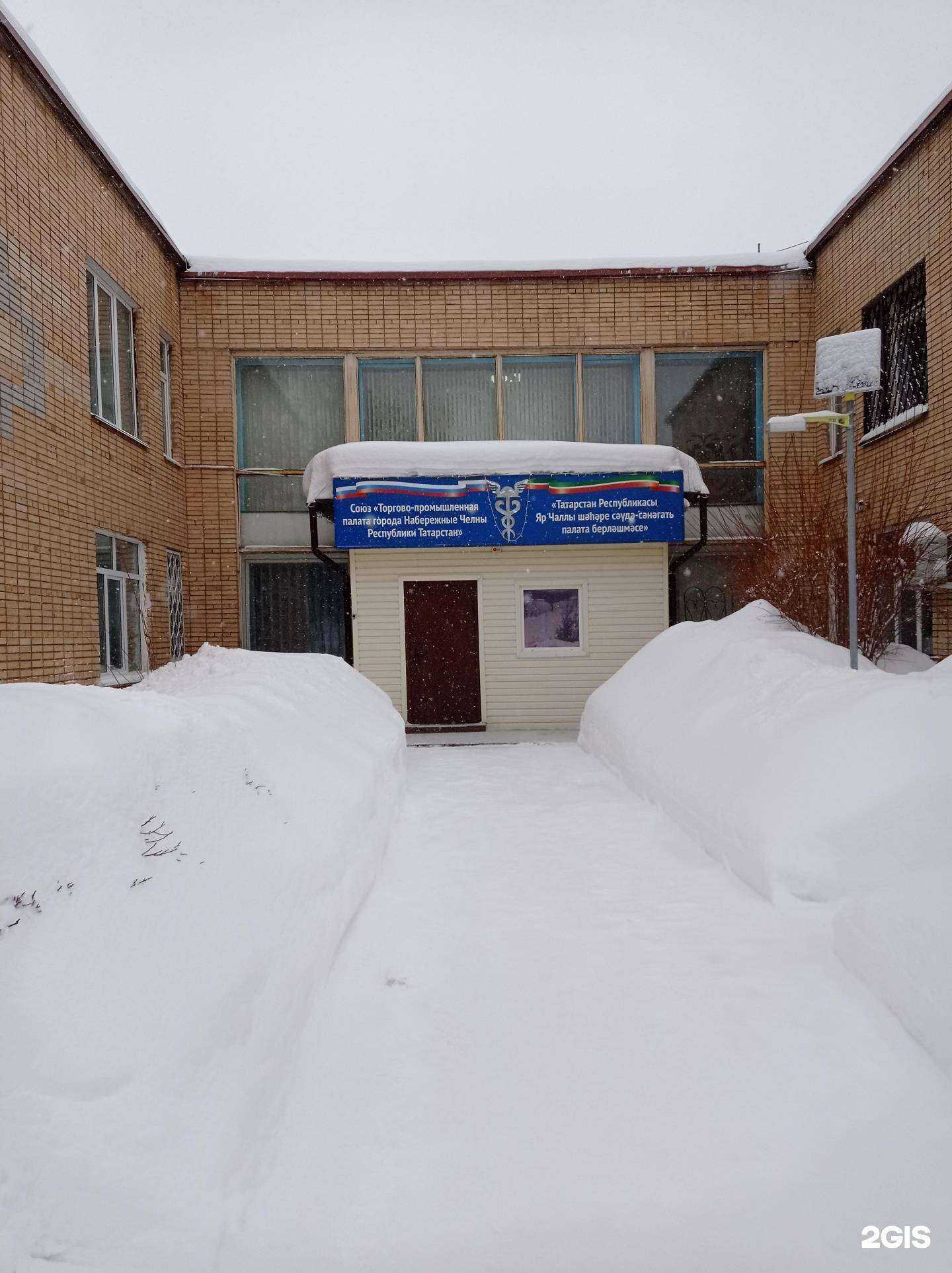 Отзывы на компанию Регион в г. Набережные Челны c фото