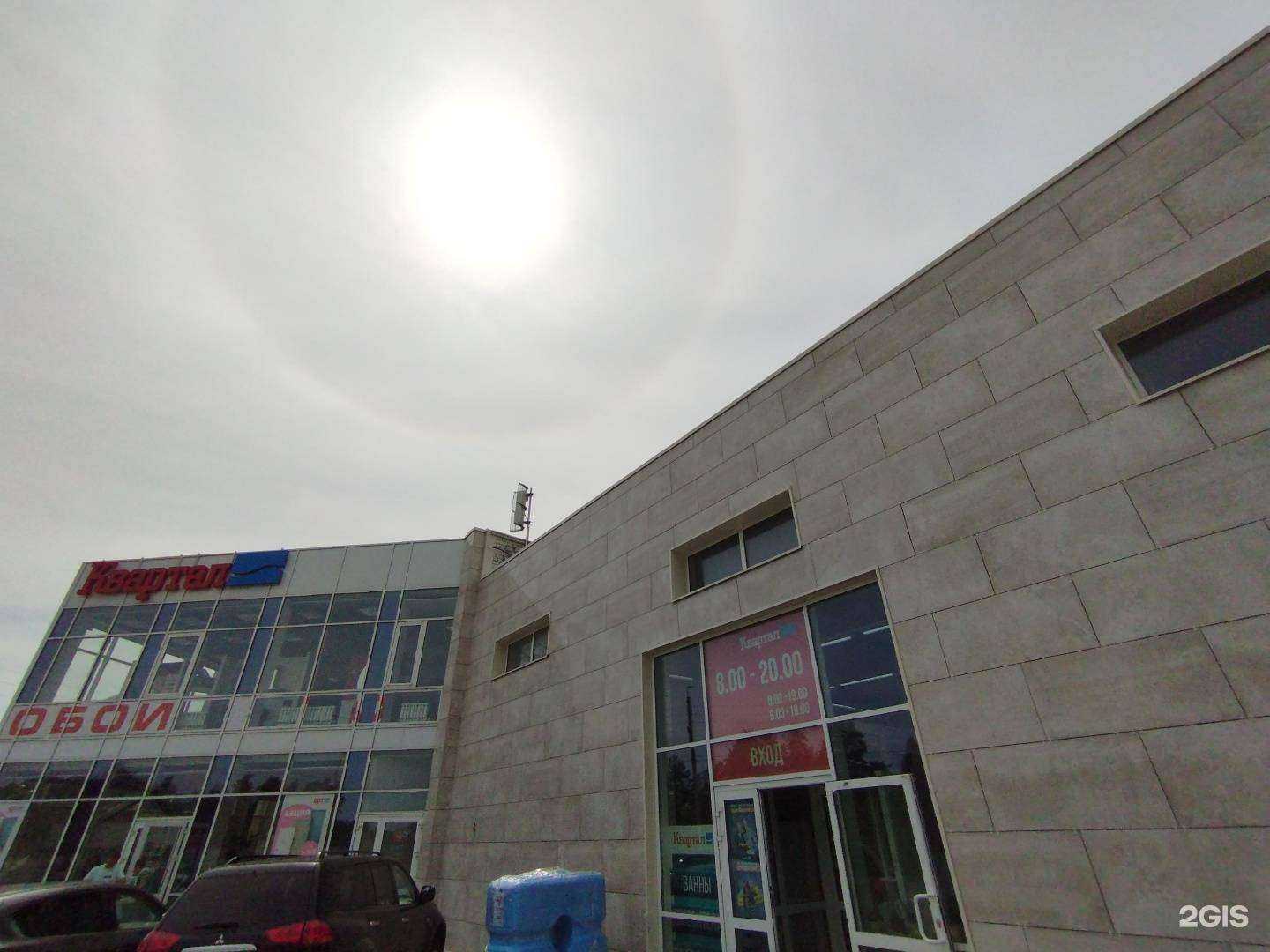 Отзывы на компанию Квартал в Дзержинске c фото - фотография 2 из 2