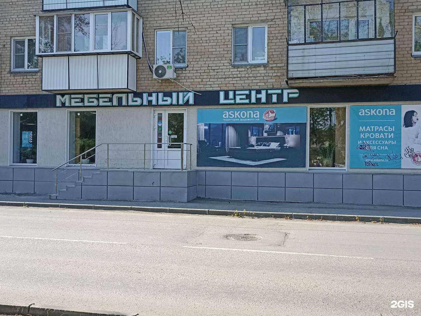 Отзывы на компанию Мебельный центр в г. Коркино c фото