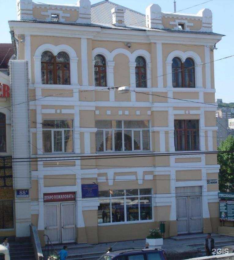 Отзывы на компанию Колледж технологии и сервиса в г. Владивосток c фото