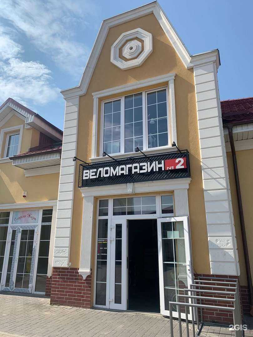 Отзывы на компанию Веломагазин №2 в г. Гурьевск c фото