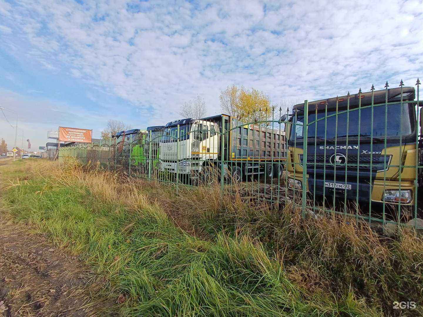 Отзывы на компанию ТР-Спецтех в Краснодаре c фото
