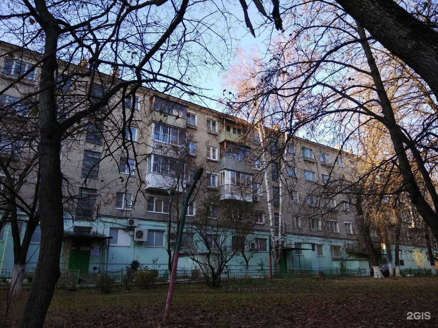 Отзывы на компанию Будь Здоров! в Туле c фото - фотография 2 из 2