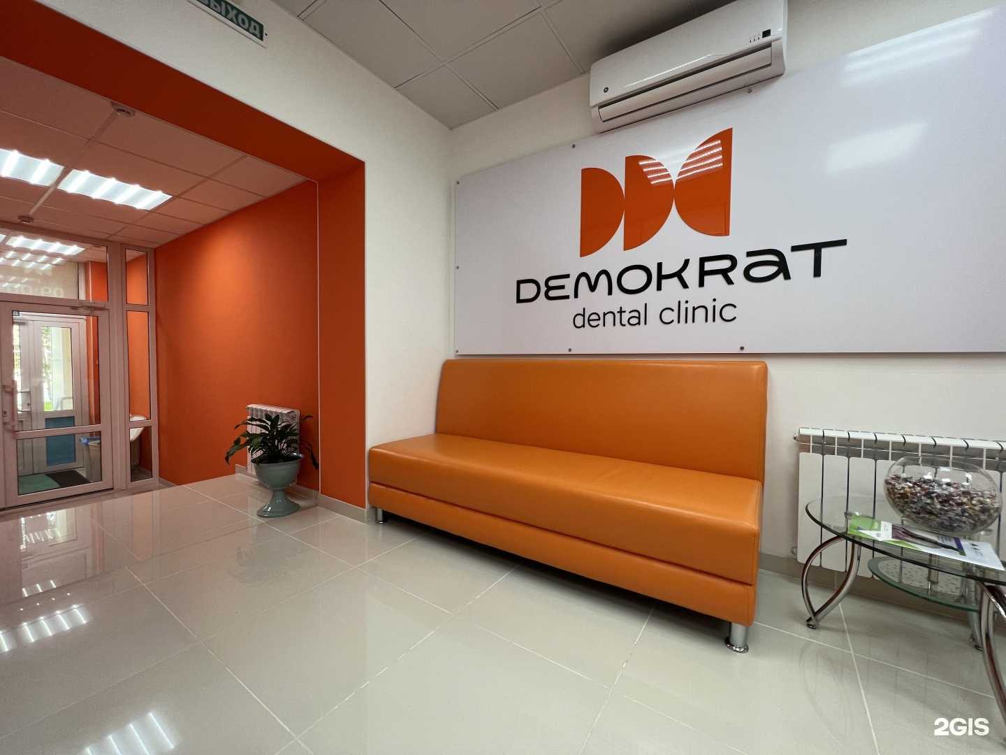 Отзывы на компанию Demokrat в г. Нижневартовск c фото