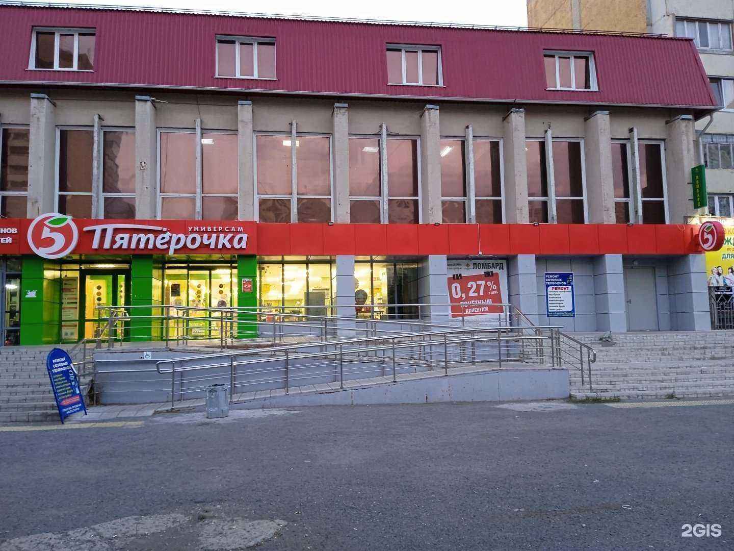 Отзывы на компанию Вега-с в г. Курган c фото