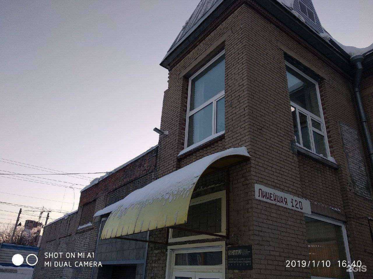 Отзывы на компанию Эйэспи в Новосибирске c фото