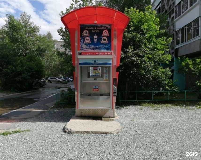 Отзывы на компанию Вода-воз в г. Нижний Тагил c фото