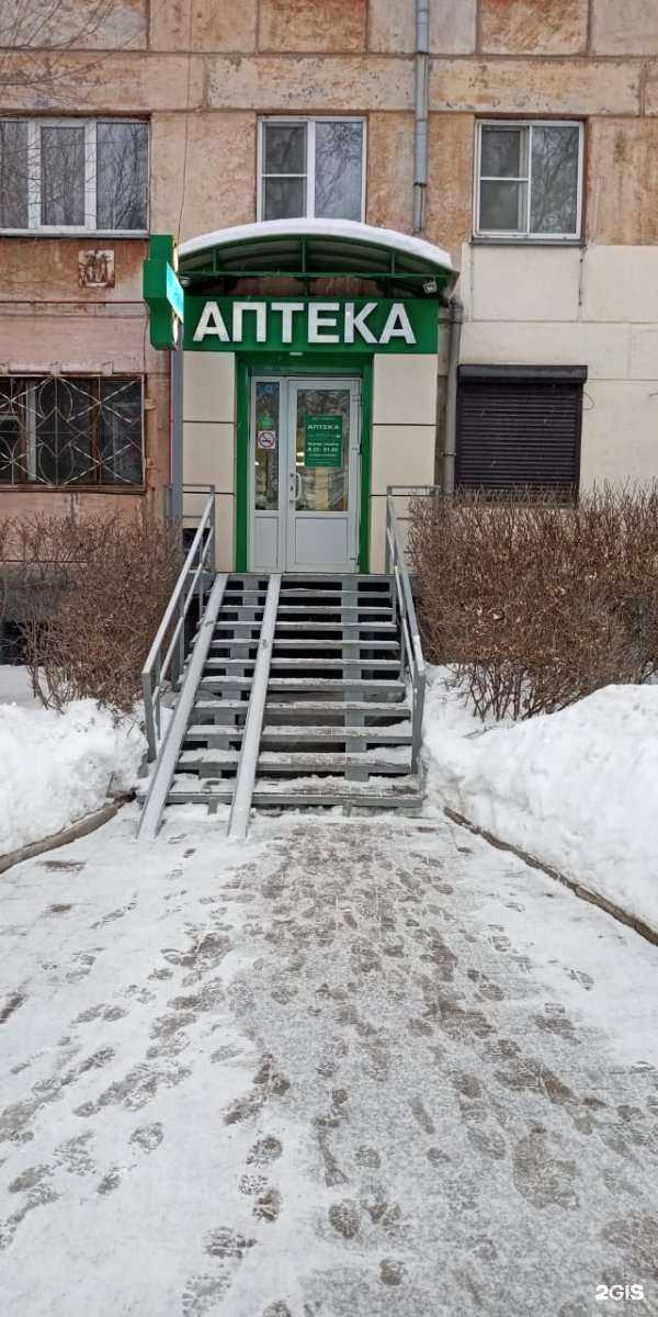 Отзывы на компанию Для вас в Новокузнецке c фото