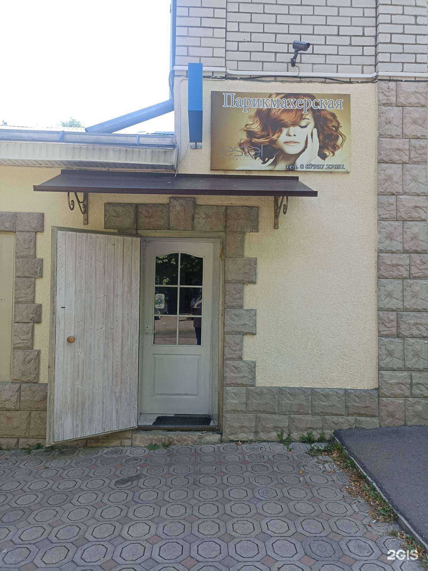 Отзывы на компанию Классика в Кисловодске c фото