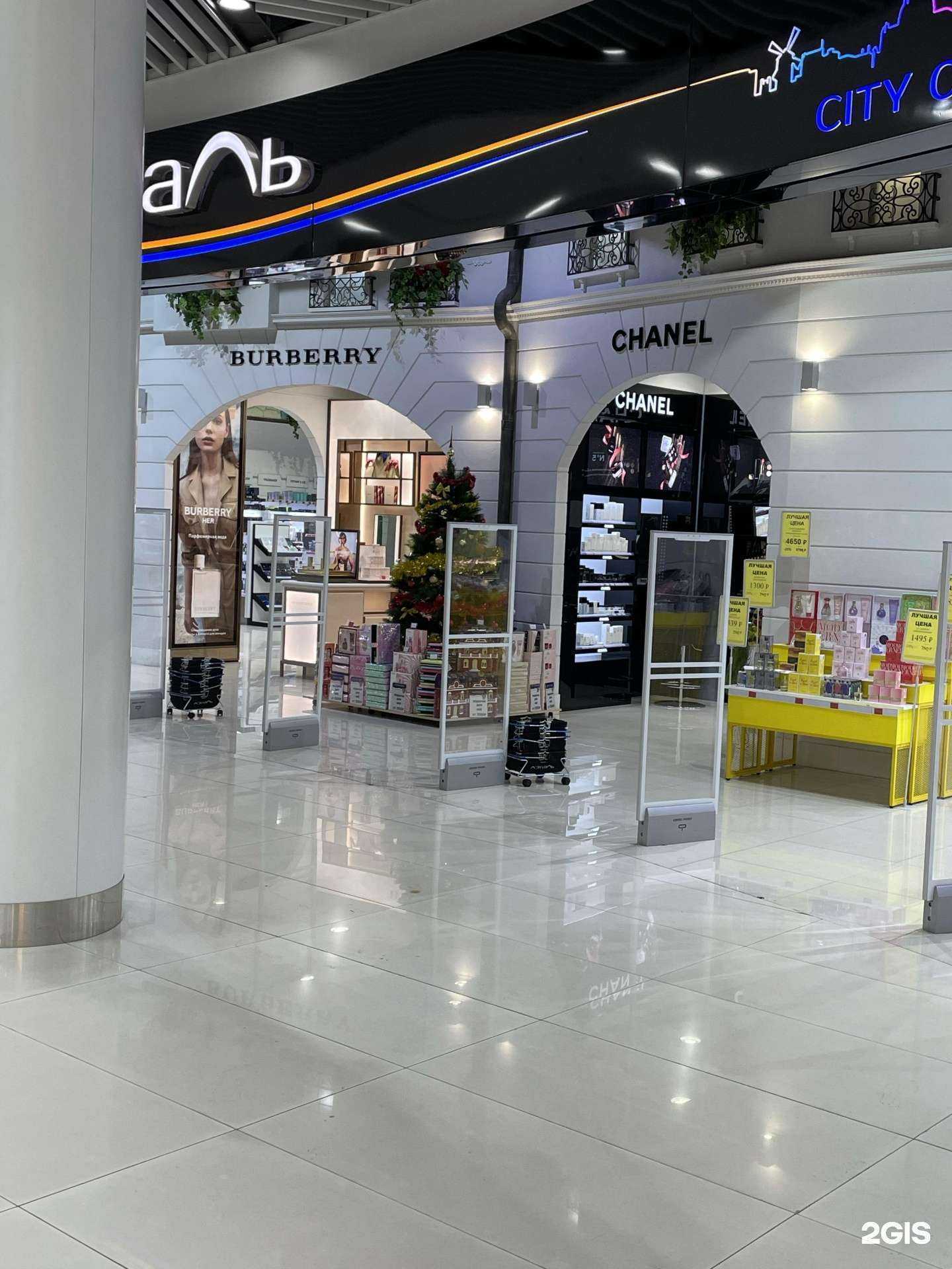 Отзывы на компанию Лэтуаль в г. Оренбург c фото