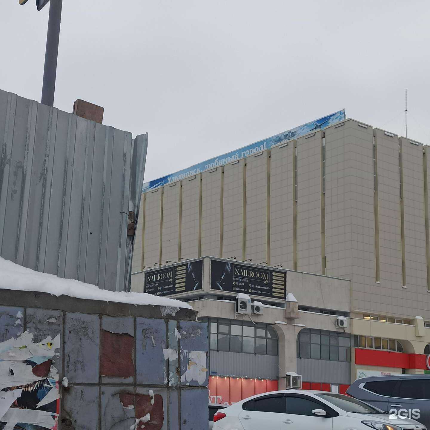 Отзывы на компанию Движение ZV в Ульяновске c фото