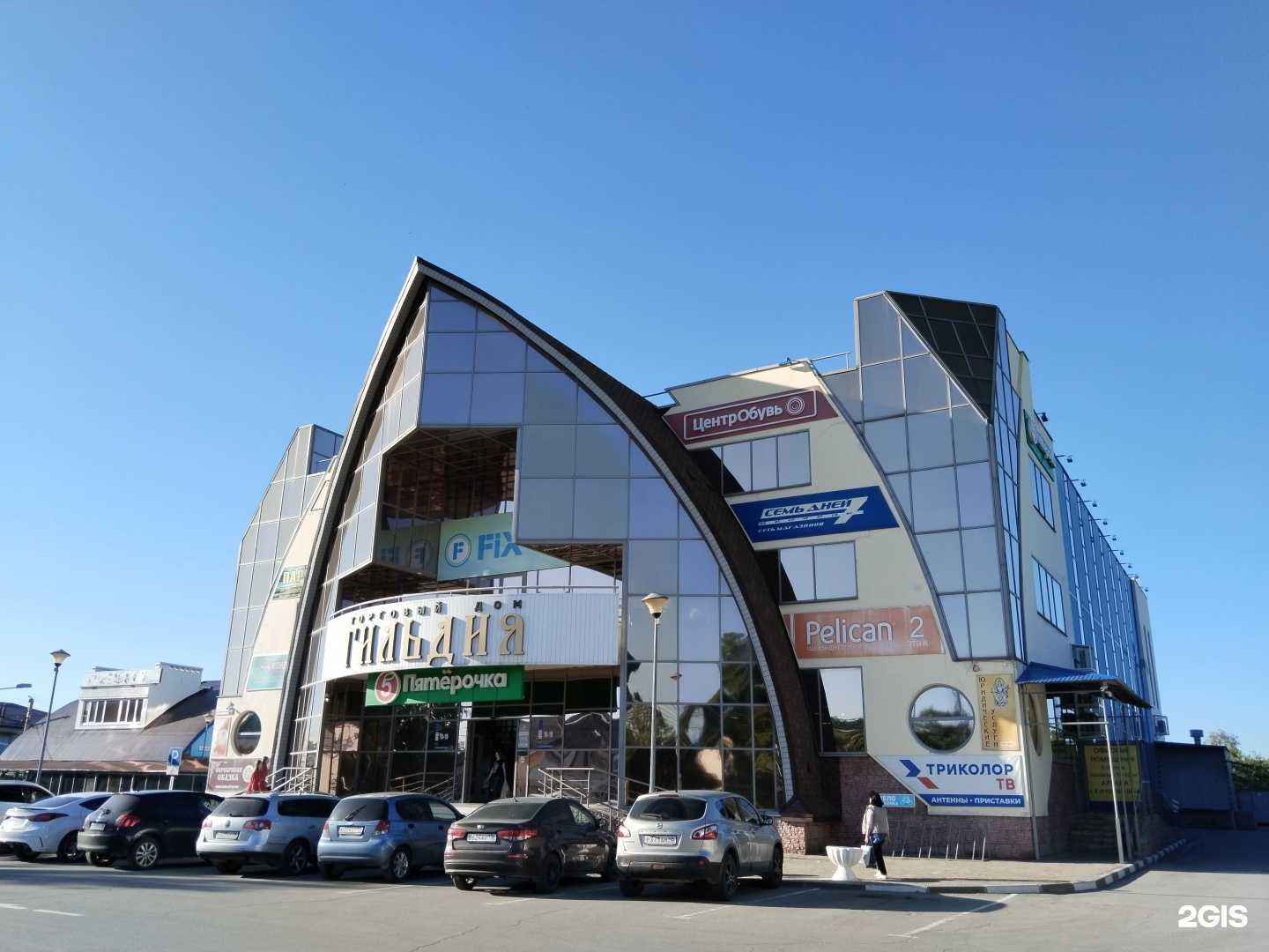 Отзывы на компанию Юридическая компания  в Елеце c фото