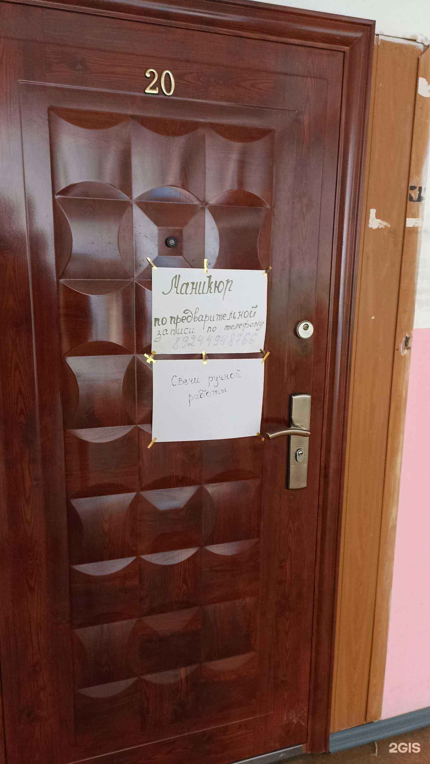 Отзывы на компанию Кабинет маникюра в Корсакове c фото