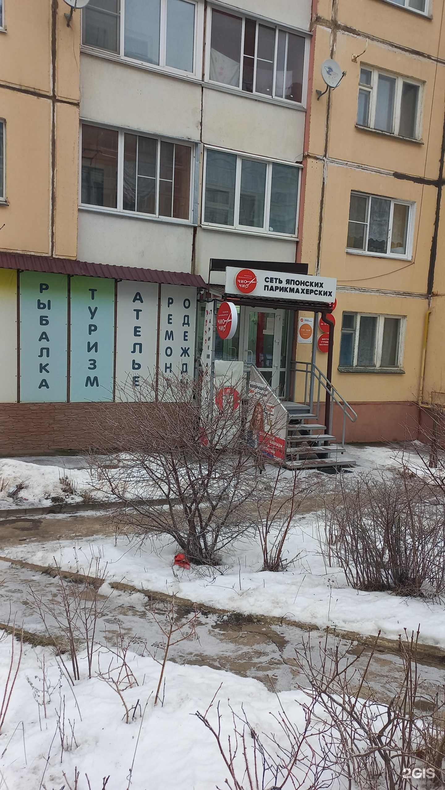 Отзывы на компанию Оксфорд-Смайлик в Смоленске c фото - фотография 2 из 2