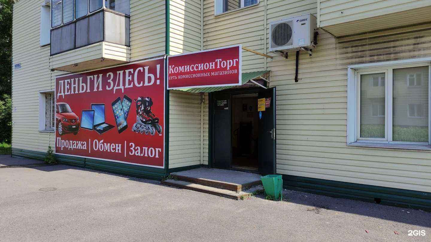 Отзывы на компанию кТл в Прокопьевске c фото