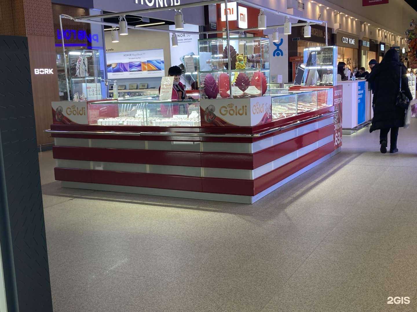 Отзывы на компанию Goldi в г. Самара c фото