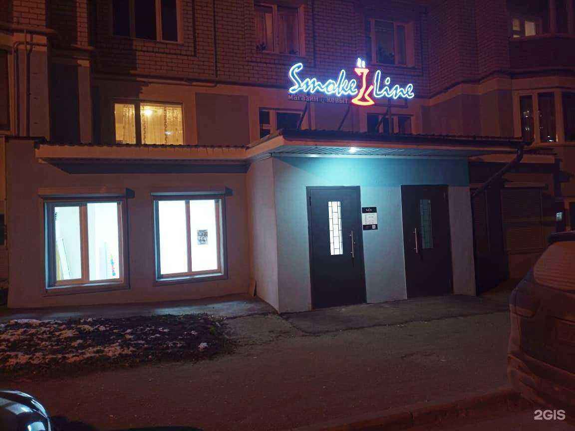 Отзывы на компанию Smoke line в г. Йошкар-Ола c фото