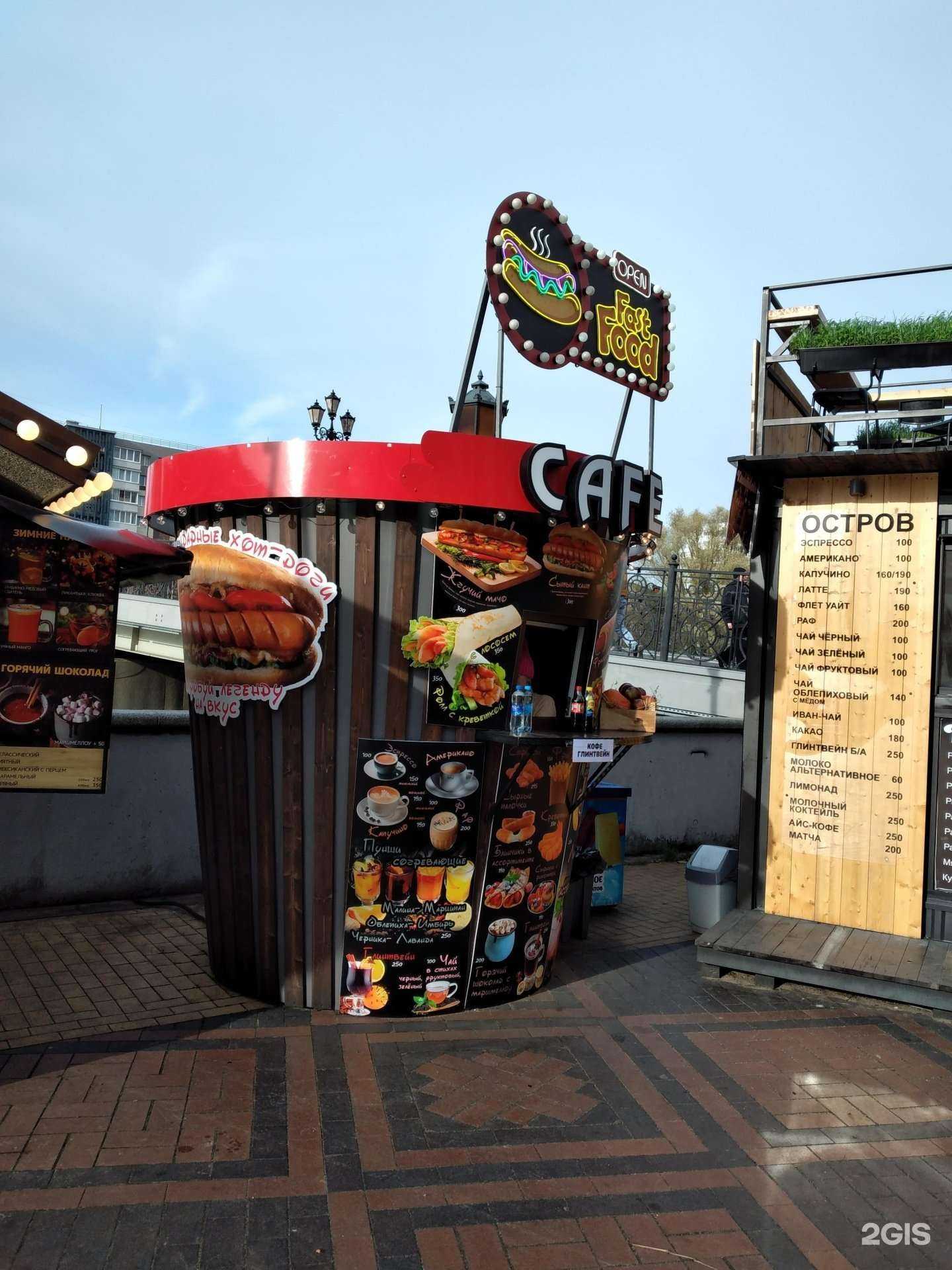 Отзывы на компанию Fast food в Калининграде c фото