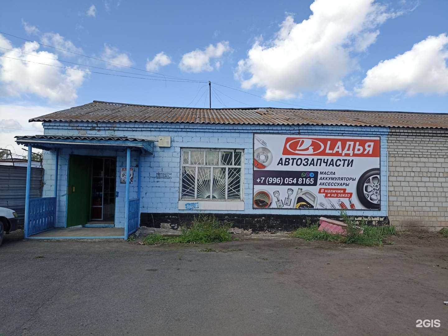 Отзывы на компанию Ладья в г. Минусинск c фото