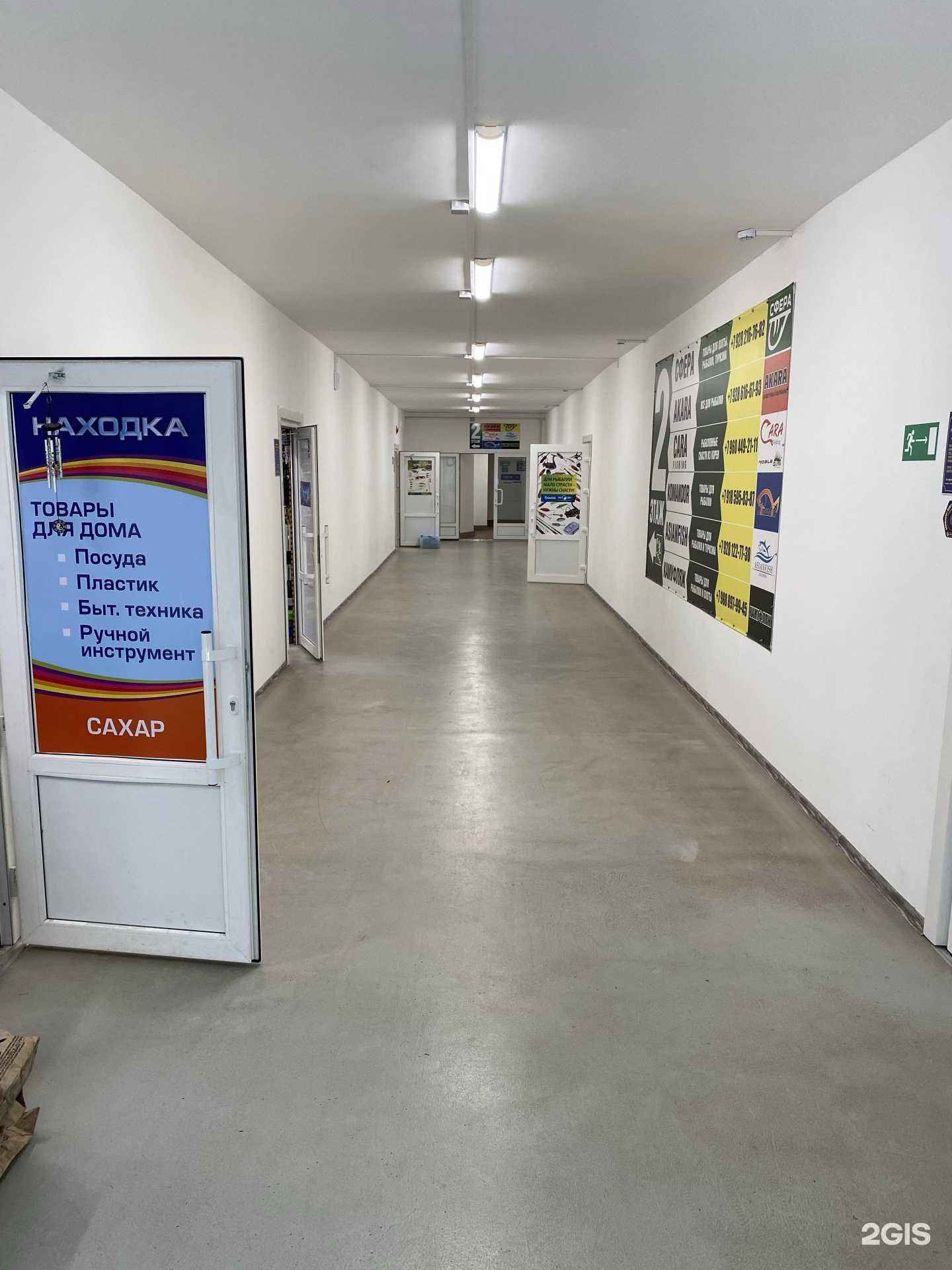 Отзывы на компанию Рыбацкий город в г. Ростов-на-Дону c фото