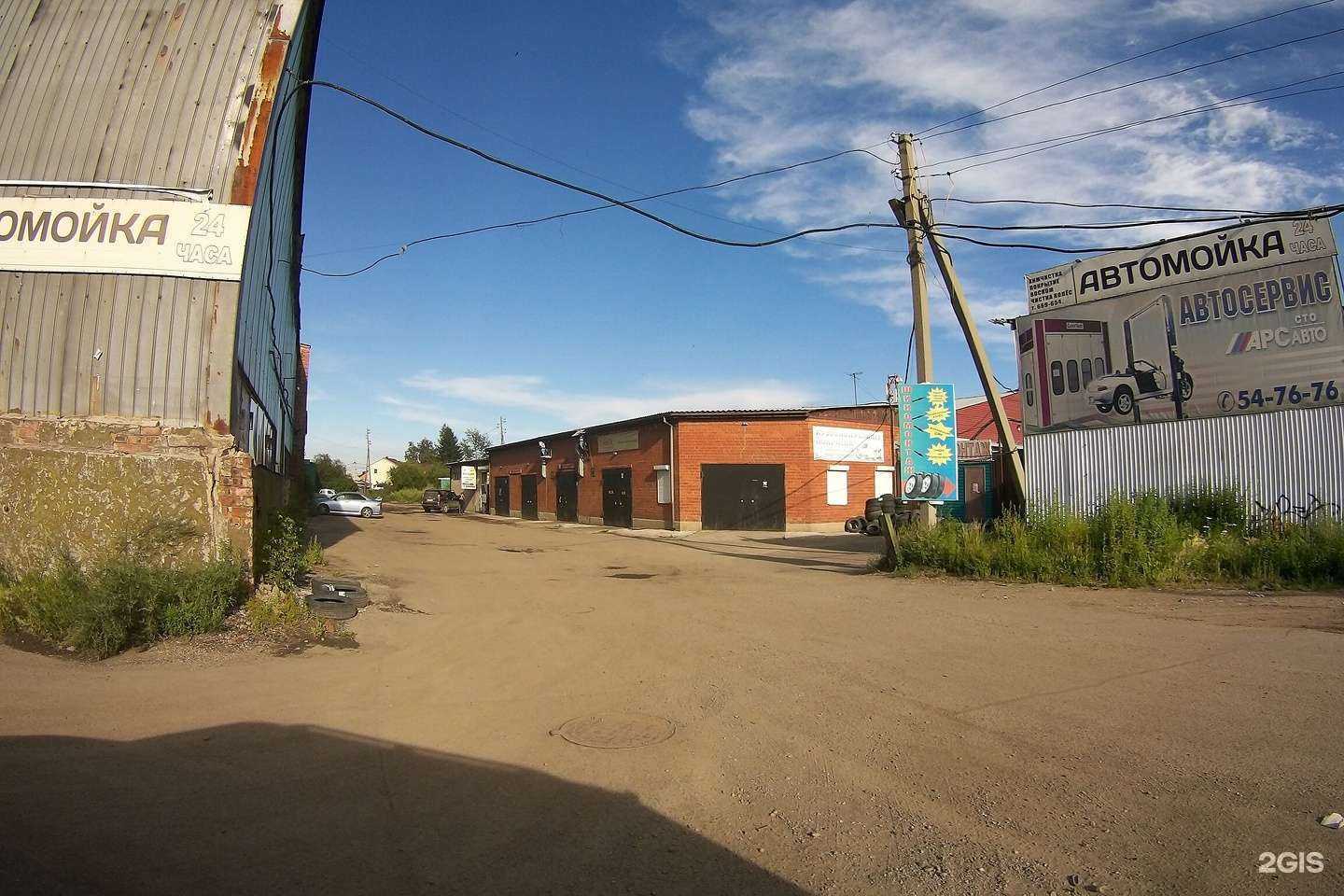 Отзывы на компанию Blow power в Иркутске c фото - фотография 2 из 2