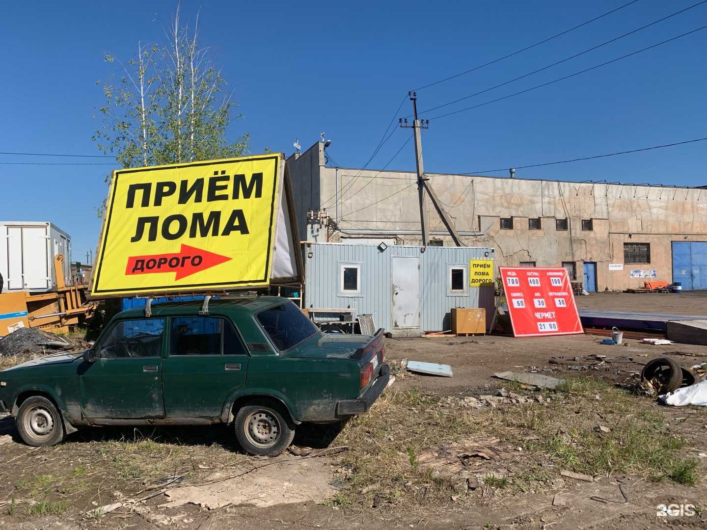 Отзывы на компанию Базальт в Казани c фото