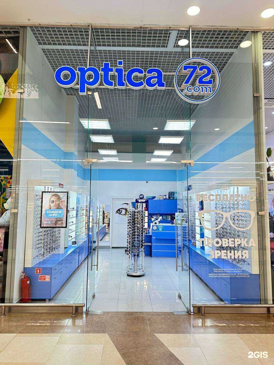 Отзывы на компанию Optica72.com в Тюмени c фото