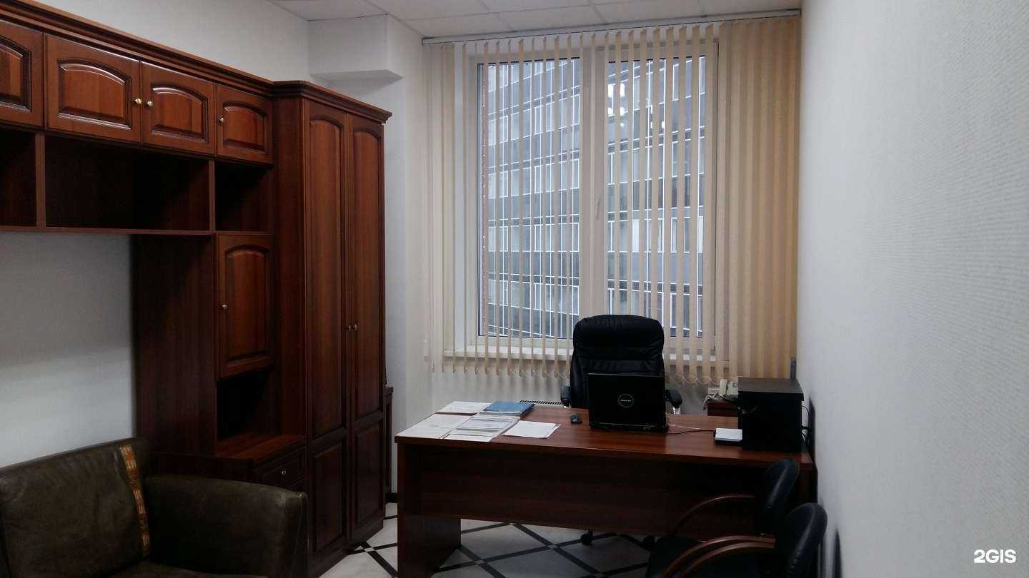 Отзывы на компанию Легея в Новосибирске c фото