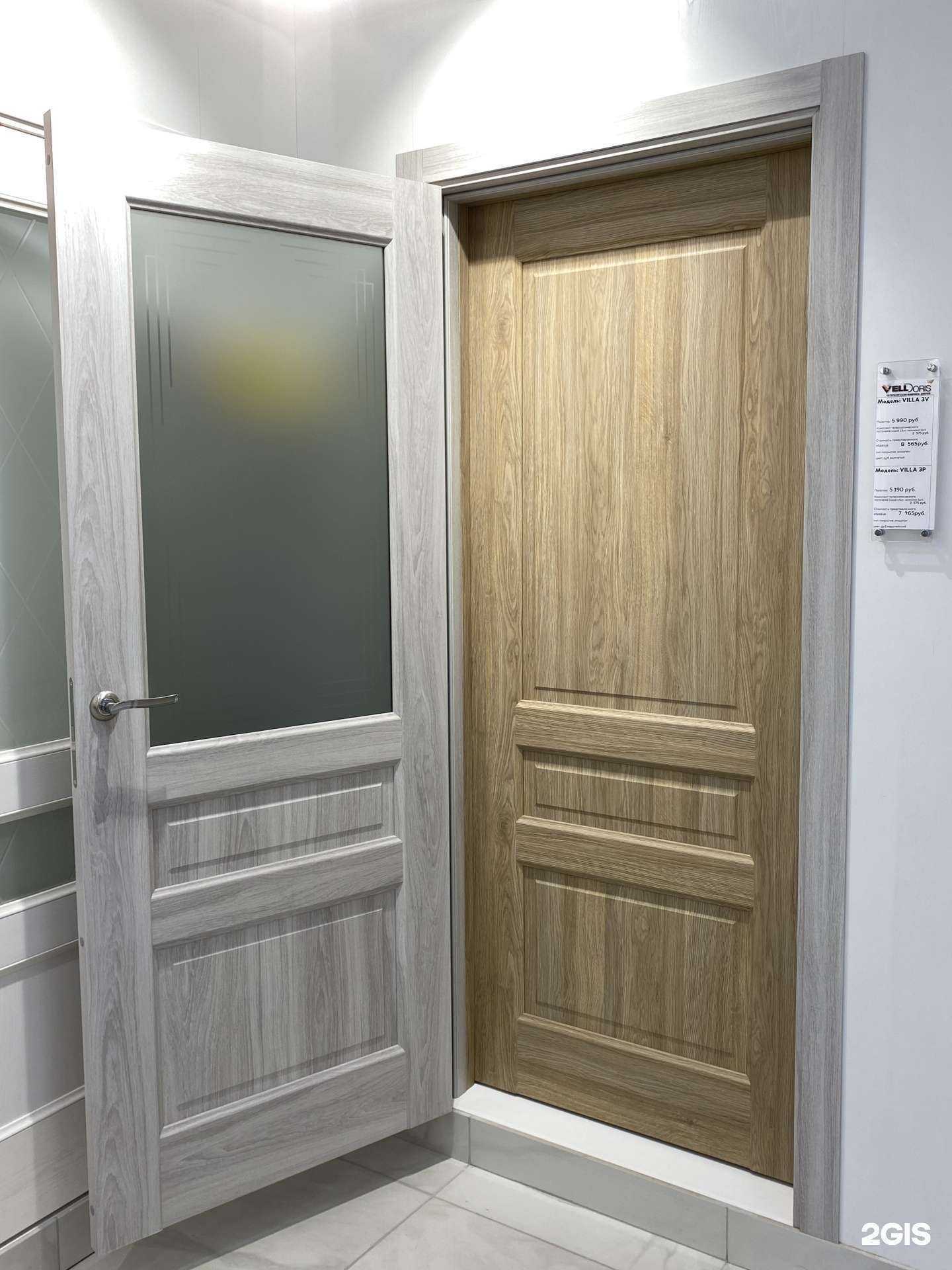 Отзывы на компанию VellDoris в г. Новосибирск c фото