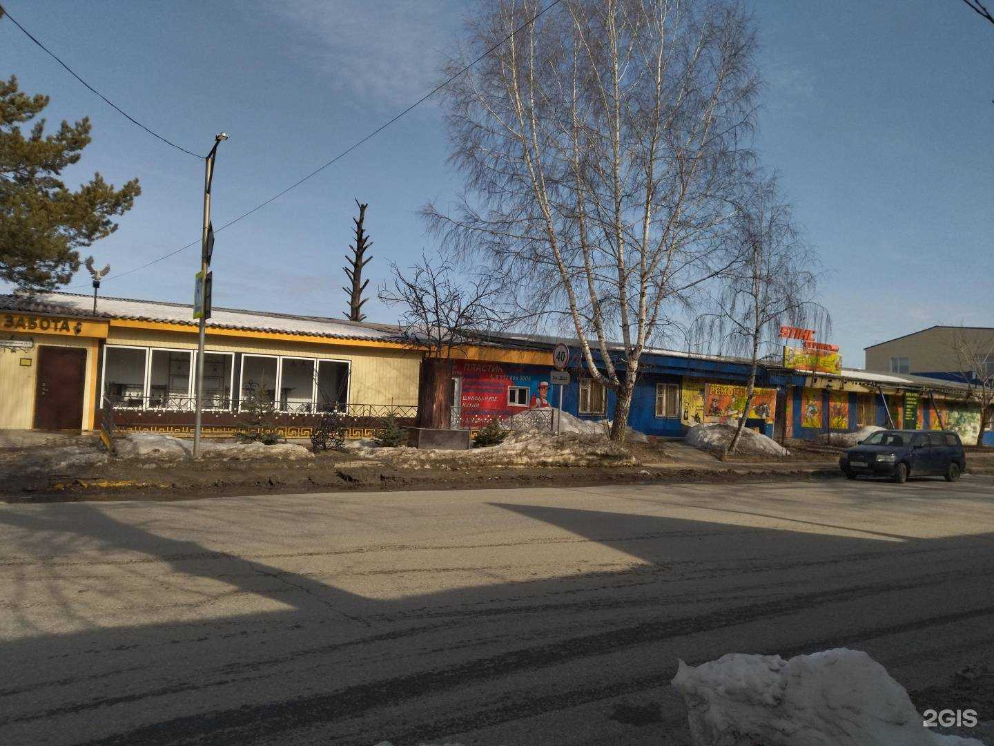 Отзывы на компанию Компания пластиковых окон в Северске c фото - фотография 2 из 2