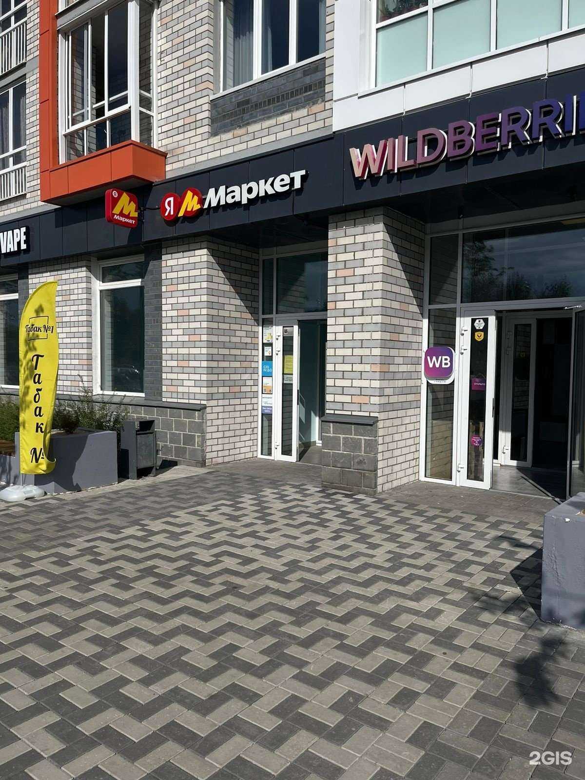 Отзывы на компанию Табак №1 в Екатеринбурге c фото