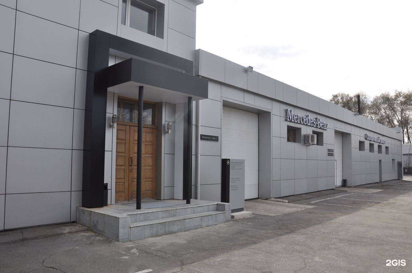 Отзывы на компанию Мерседес-бенц в г. Хабаровск c фото