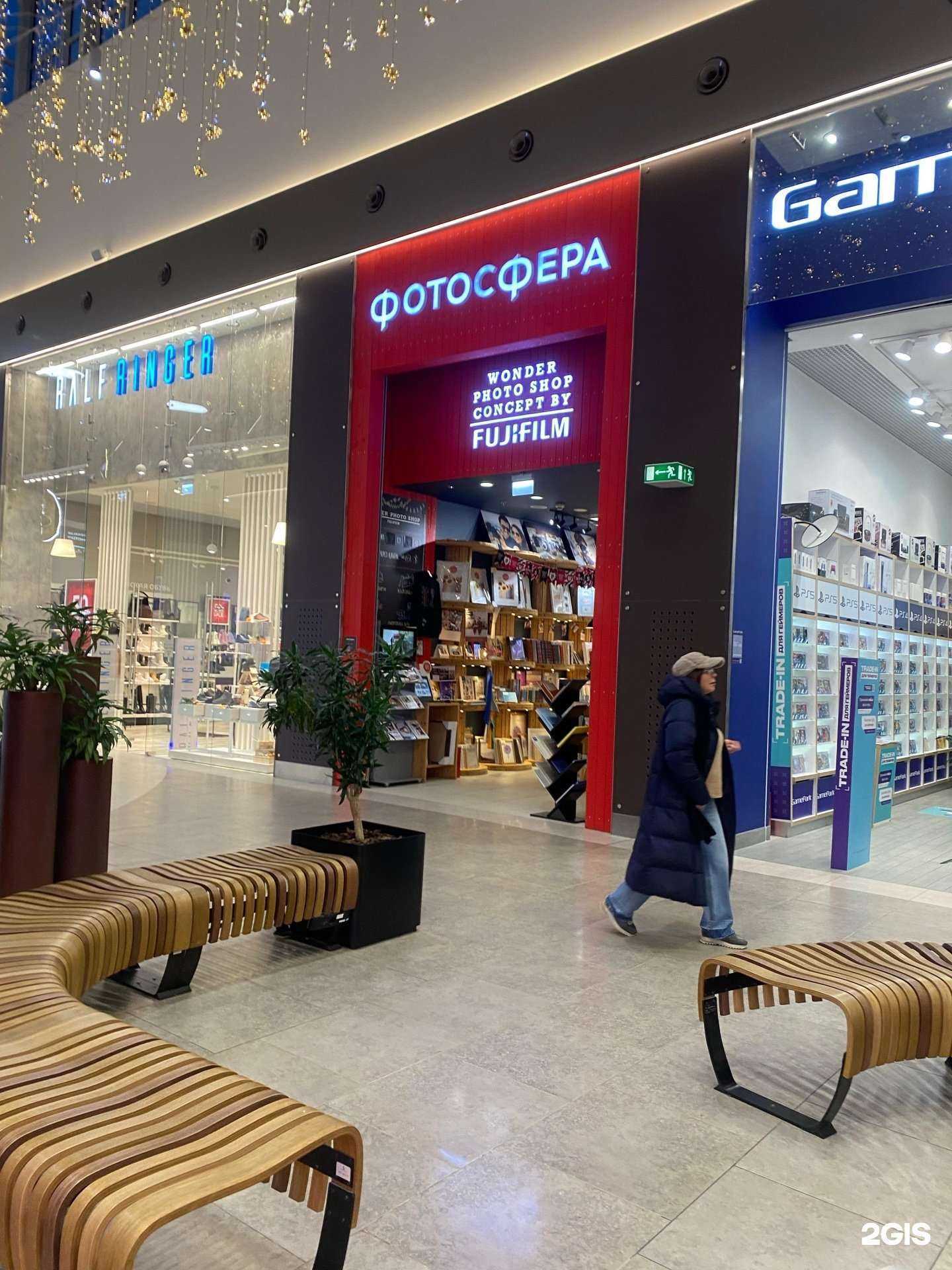 Отзывы на компанию Ralf Ringer в г. Коммунарка c фото