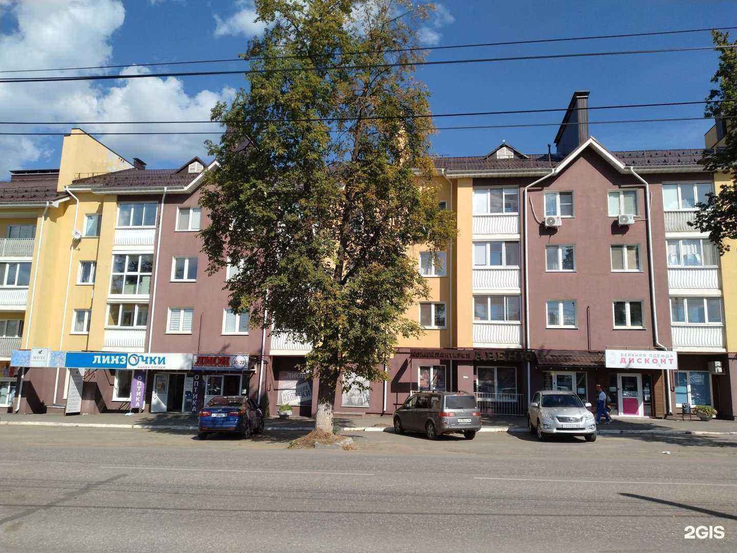 Отзывы на компанию KariRom в Воткинске c фото - фотография 2 из 2