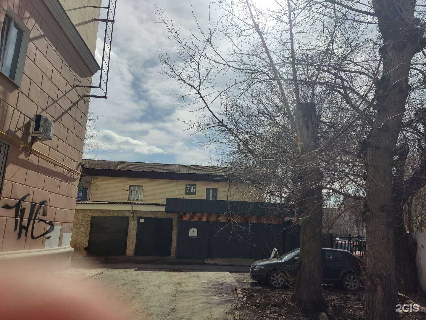 Отзывы на компанию Сибирские кедры в Екатеринбурге c фото - фотография 2 из 2