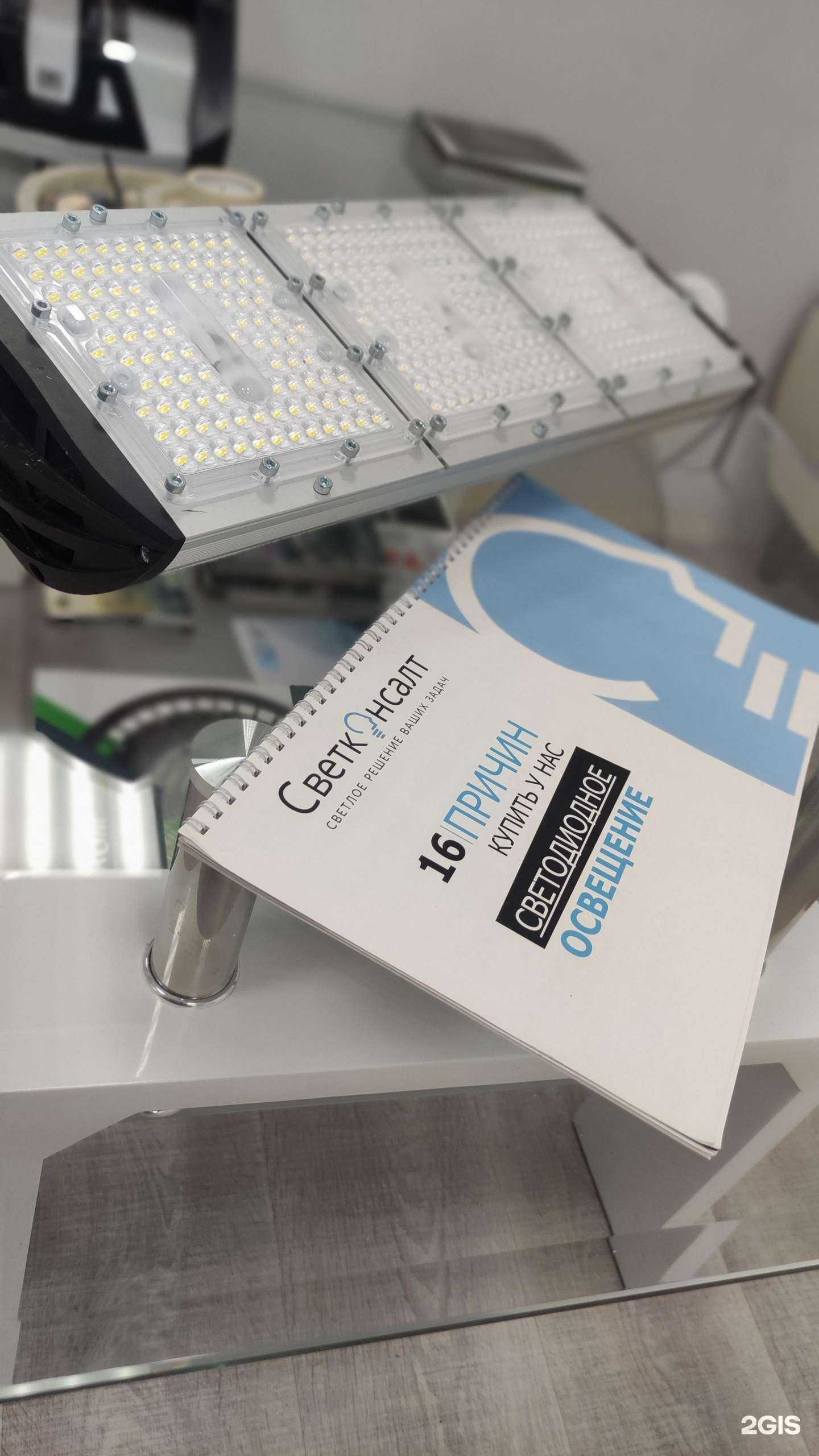 Отзывы на компанию СветКонсалт в г. Пермь c фото