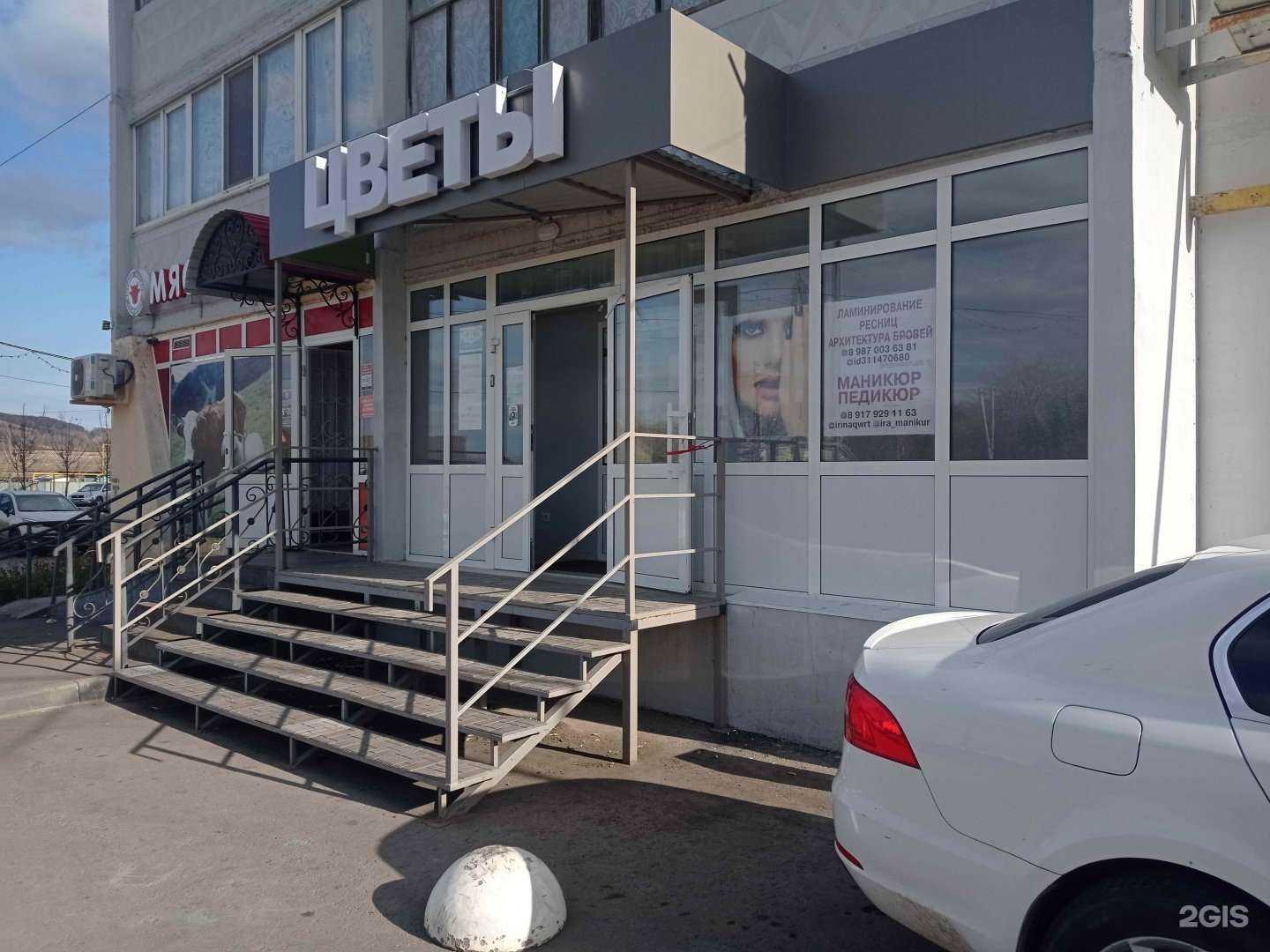 Отзывы на компанию Салон красоты в г. Альметьевск c фото