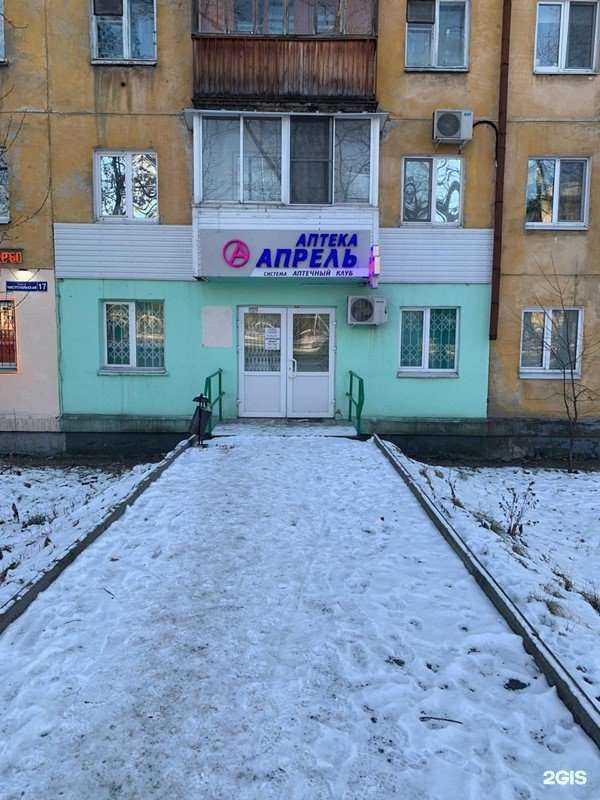 Отзывы на компанию Апрель в г. Пермь c фото