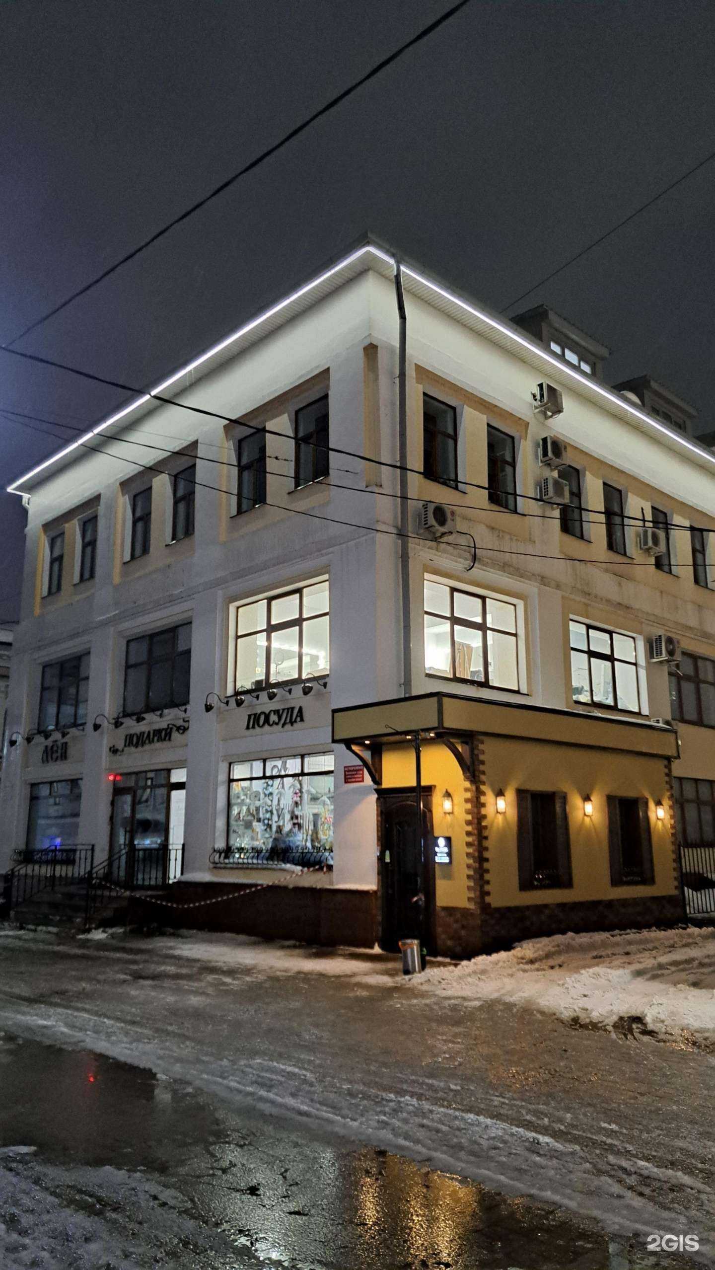 Отзывы на компанию Магазин аксессуаров для курения в Ярославле c фото - фотография 2 из 2