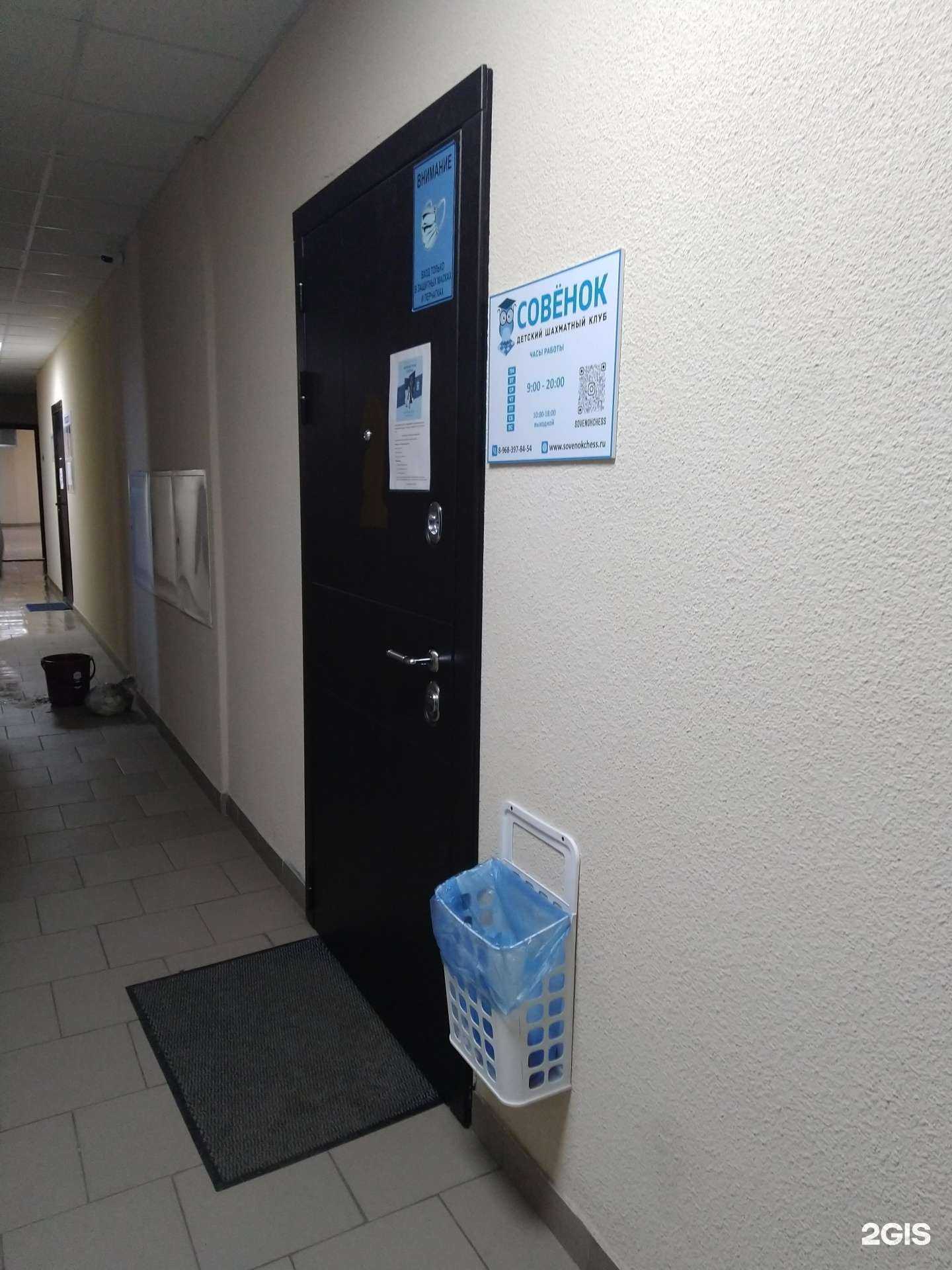 Отзывы на компанию Совенок в г. Королёв c фото