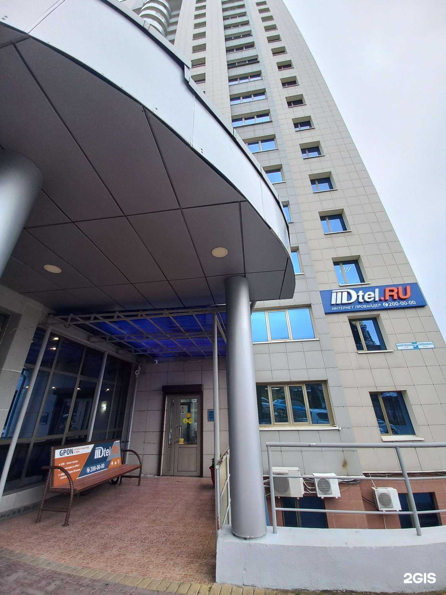 Отзывы на компанию Система решений в Сочи c фото