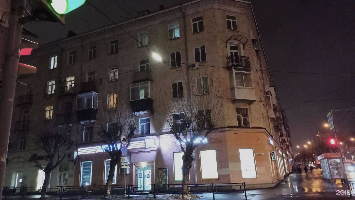 Отзывы на компанию Аптека Плюс в г. Ижевск c фото