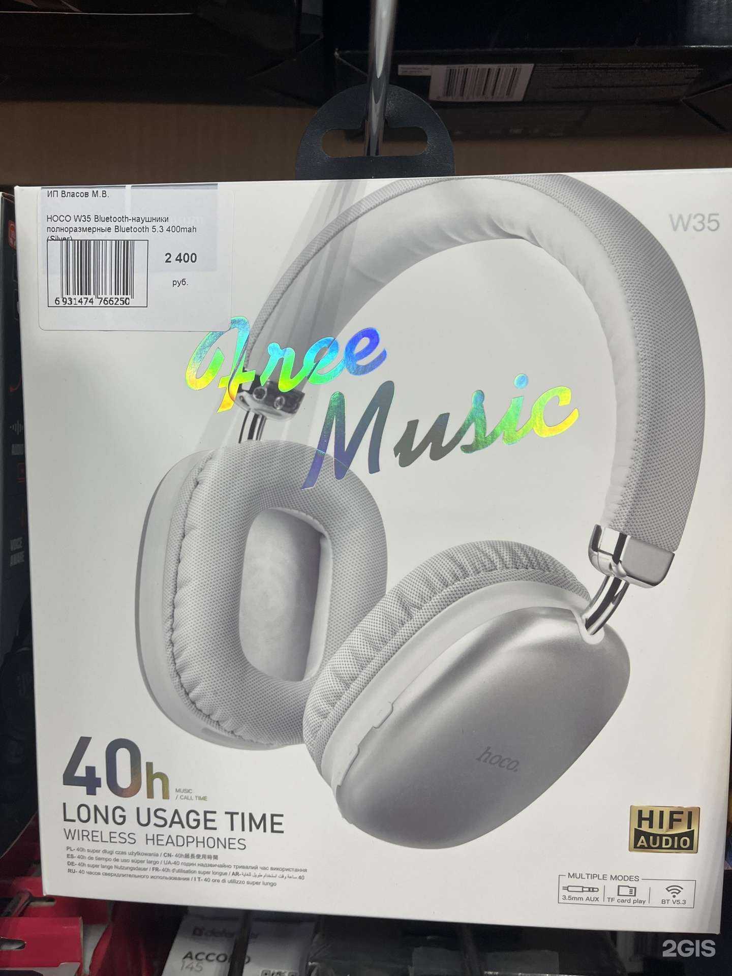 Отзывы на компанию Сотбери в г. Якутск c фото