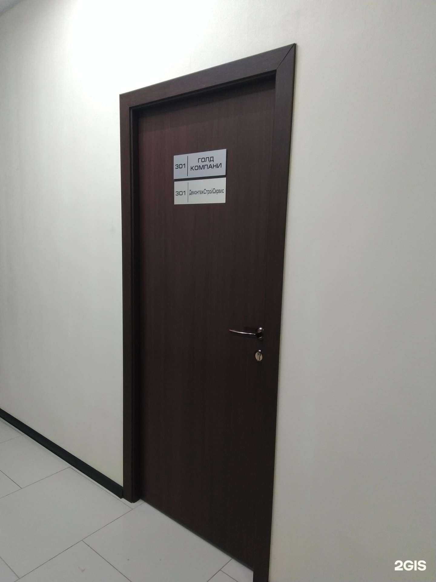 Отзывы на компанию Демонтажстройсервис в г. Тула c фото