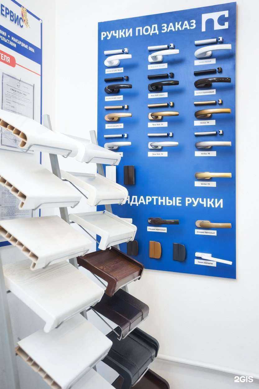 Отзывы на компанию Пластикат-сервис в Калининграде c фото