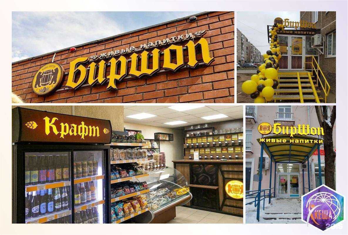 Отзывы на компанию Кеша в Перми c фото